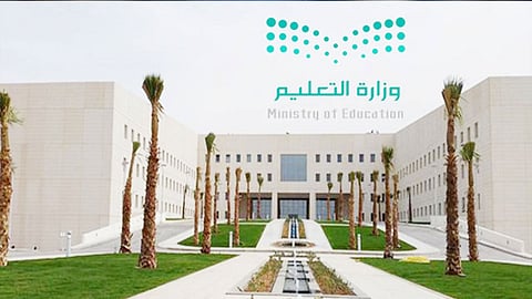 مختص: استمرار المعلمين والمعلمات على كوادر الوزارة بعد قرار التخصيص