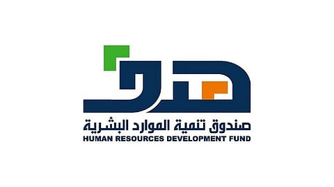 «هدف» يدعو مُلاك المدارس والمستثمرين لإعلان فرص التدريب والتوظيف