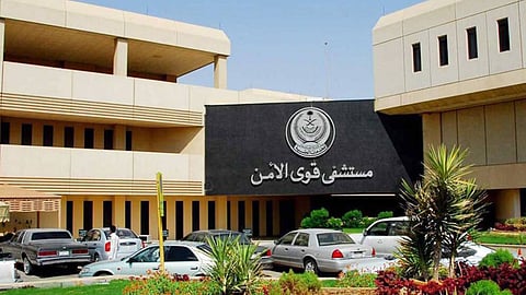 مستشفى قوى الأمن بالرياض يحصل على الاعتماد المؤسسي الكامل