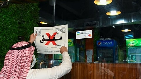 إغلاق 7 منشآت وتحرير 83 مخالفة للإجراءات الاحترازية بالشرقية