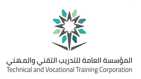 «التدريب التقني بالرياض» يعلن مواعيد القبول للعام 1443هـ