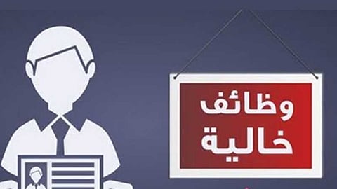 «الشلوي» تعلن 622 وظيفة بمشاريعها في «نيوم»