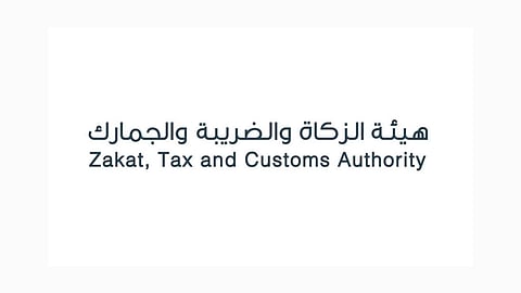 6 مواد تستوجب الإقرار الجمركي عند الوصول أو مغادرة السعودية