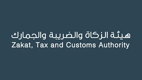 إطلاق بكالوريوس وماجستير الزكاة والضرائب بجامعتين العام الدراسي المقبل