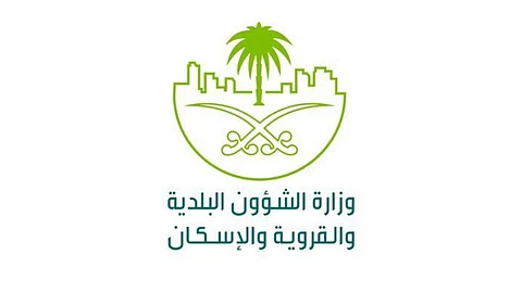نائب وزير الشؤون البلدية للإسكان يقف على مشاريع أمانة جازان
