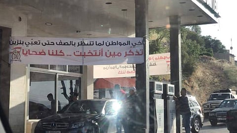 وزير الطاقة اللبناني يدعو مواطنيه للاستعداد لوقف دعم البنزين
