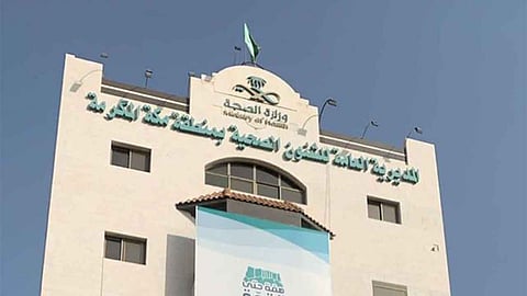 «صحة مكة» تدعو الأطباء الراغبين في التطوع إلى خدمة الحجيج للتسجيل