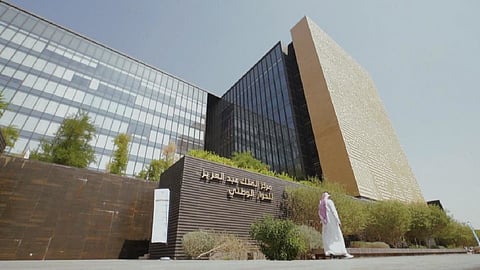 «مركز الملك عبد العزيز للحوار» يصدر العدد 42 لمجلته الدورية