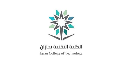 «تقنية جازان» تفتح باب القبول لبرامج البكالوريوس والدبلوم الصباحي والمسائي