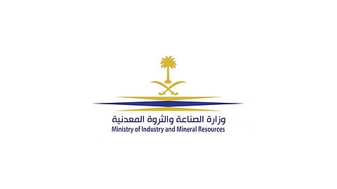 زيادة مدة الترخيص الصناعي إلى 5 سنوات