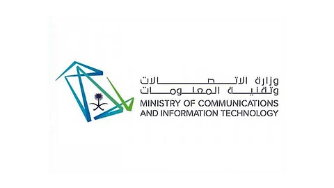 «الاتصالات» تحدد شروط ومتطلبات الالتحاق بماجستير شبكات الحاسب