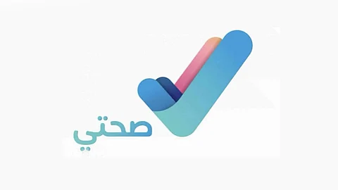 9 خطوات لاستخدام آلية العيادات عن بُعد عبر تطبيق «صحتي»