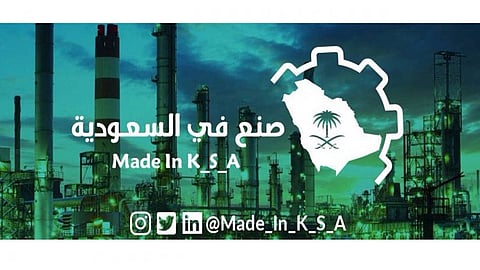 برنامج «صنع في السعودية» يشارك بـ16 شركة في معرض الصحة العربي