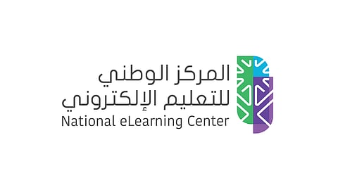 الشورى يطالب مركز «التعليم الإلكتروني» باستقطاب خبرات متميزة