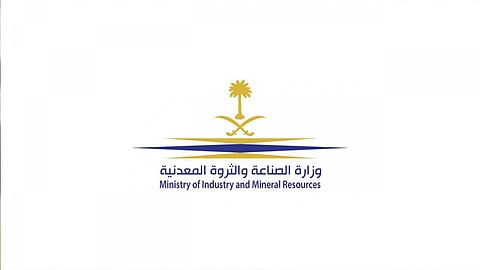 إصدار 59 ترخيصًا صناعيًا جديدًا.. وتوظيف 4 آلاف سعودي في مايو