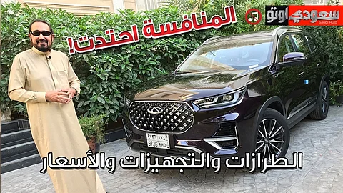 شيري تيجو 8 برو CHERY TIGGO 8 PRO 2021