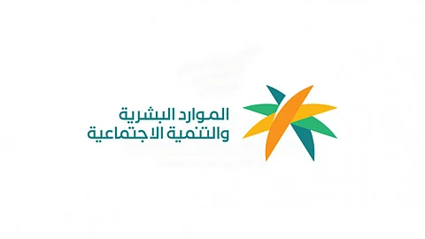 وزارة «الموارد البشرية» توضح آلية احتساب مكافأة نهاية الخدمة