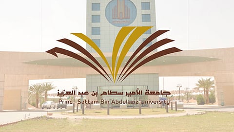 معهد بحوث جامعة الأمير سطام يحصل على 4 شهادات «أيزو»