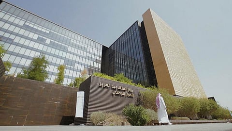 مركز الملك عبد العزيز للحوار يتعاون مع جمعية النهضة النسائية