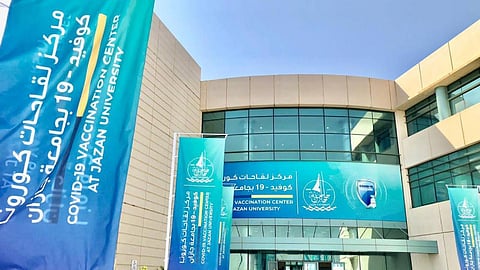 جامعة جازان تدعو منسوبيها للمسارعة بأخذ لقاح كورونا