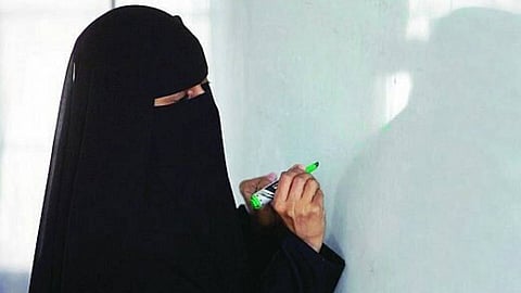 وظائف شاغرة للنساء بمدارس المدينة الأكاديمية بالرياض
