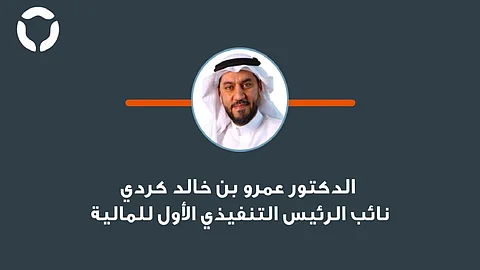 تعيين عمرو كردي نائبًا للرئيس التنفيذي الأول للمالية بـ «التعاونية للتأمين»