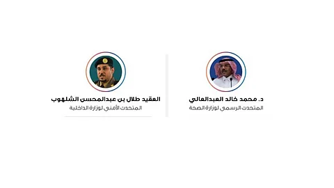 «الصحة» و«الداخلية» تستعرضان الأحد مستجدات لقاح كورونا والتحديثات الأمنية