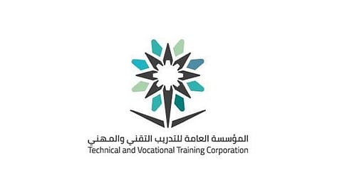«تقنية أبها» تبدأ القبول بالدبلوم الصباحي والمسائي.. اليوم