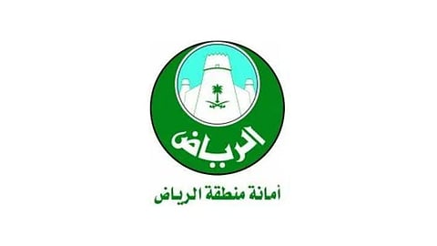 «أمانة الرياض» تبدأ استقبال طلبات تصاريح ذبح الأضاحي في المطابخ