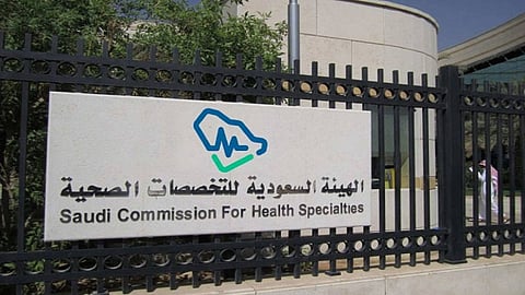 إطلاق برنامج «الطب الاتصالي» لرفع جودة الرعاية الصحية