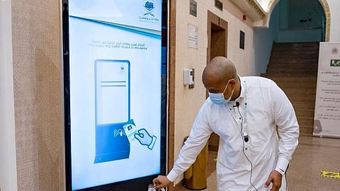 مسؤول: 8 مزايا لبطاقة الحجاج الذكية