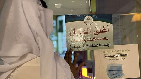 إغلاق 33 منشأة مخالفة بصبيا ومصادرة 655 كجم من الخضراوات والفواكه