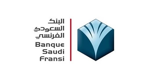 «السعودي الفرنسي» يعتذر عن تعطل الخدمة البنكية ويؤكد عودتها للعمل