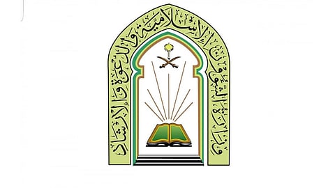 الشؤون الإسلامية تعيد افتتاح 9 مساجد بعد تعقيمها