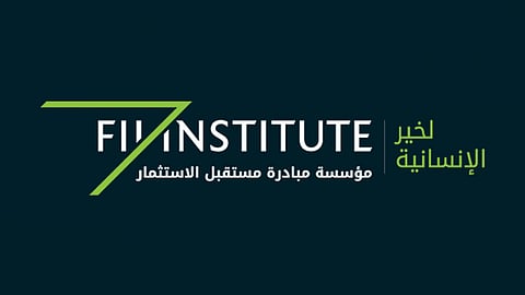 انطلاق النسخة الخامسة من «دافوس الصحراء» 26 أكتوبر بالرياض