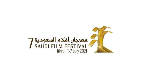 مهرجان «أفلام السعودية» يحتفي بالصحراء عبر 57 فيلمًا