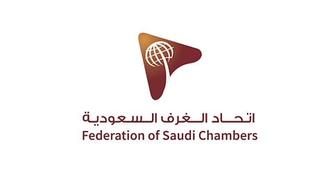اتحاد الغرف السعودية يطّلع أعضاءه على فرص الشراكة مع «أرامكو»