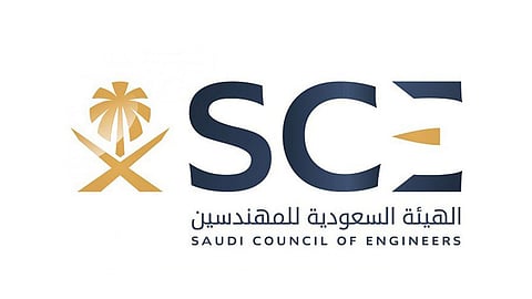 تأهيل 3200 مهندس عن بُعد عبر 21 برنامجًا تدريبيًّا