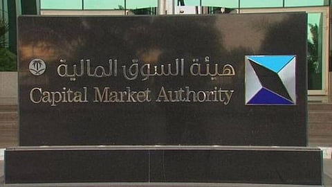 «السوق المالية» توافق على طلب «أكوا باور» لتسجيل وطرح أسهمها للاكتتاب