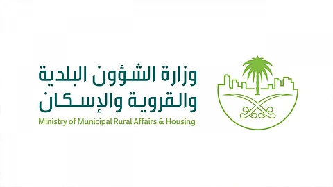 5 مراحل لتطبيق كود البناء السعودي الذي يبدأ اليوم