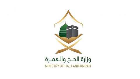 «الحج والعمرة» تعلن عن وظائف شاغرة