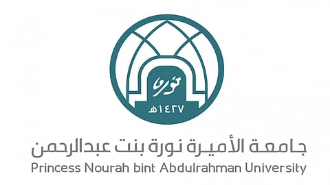 جامعة الأميرة نورة تسدل الستار على المخيم الصيفي 2021