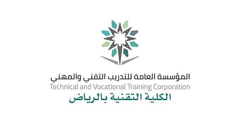 افتتاح تخصصات جديدة لبكالوريوس البنات في الكليات التقنية بالرياض