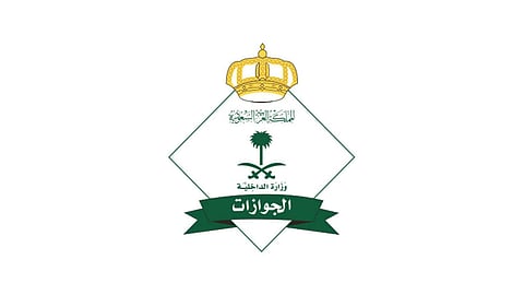 «الجوازات» للمقيمين: بادروا إلى تسجيل البصمة لأسركم