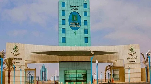 بدء القبول الإلكتروني لمرحلتي البكالوريوس والدبلوم بجامعة تبوك