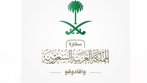 سفارة المملكة بواقادوقو تنبه السعوديين لتمديد الطوارئ في 6 أقاليم