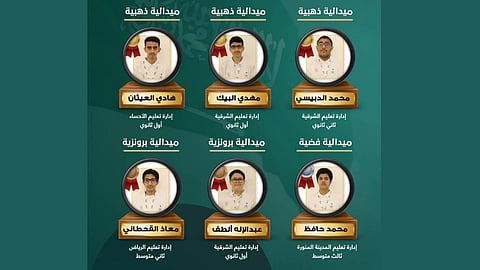 طلاب السعودية يحصدون ميداليات ذهبية وفضية وبرونزية في أولمبياد البلقان