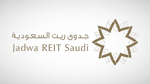 الموافقة على الملحق التكميلي لشروط وأحكام «جدوى ريت السعودية»