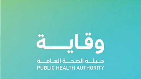هيئة الصحة العامة: 14 نصيحة للحماية من كورونا خلال التطهير البيئي