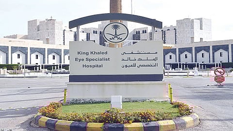 مستشفى الملك خالد التخصصي يعلن وظائف شاغرة